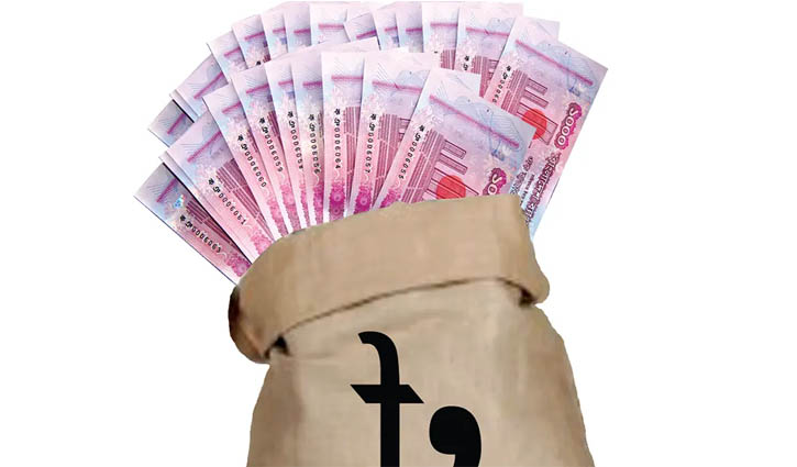 ৩৬৬ জনের জব্দ করা ব্যাংক হিসাবে ১৫ হাজার কোটি টাকা